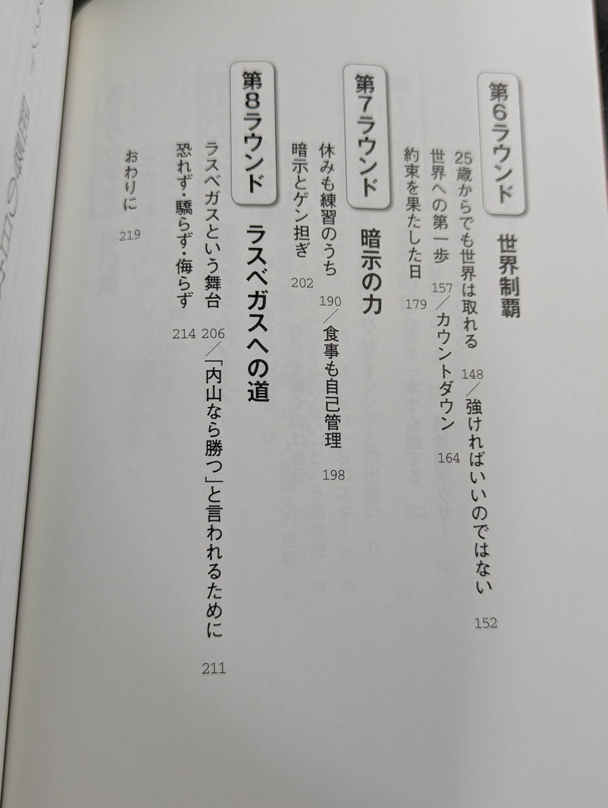 心は折れない