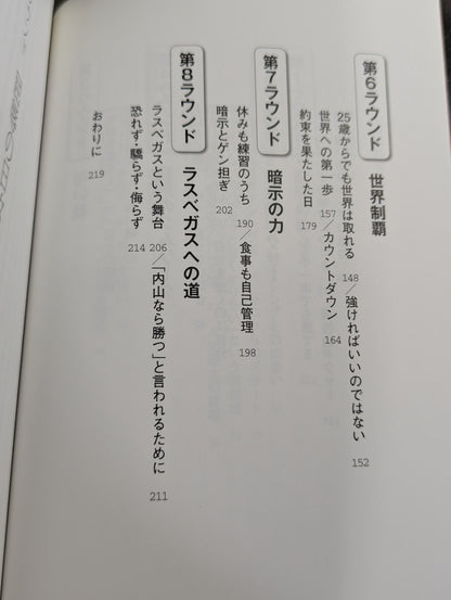 心は折れない