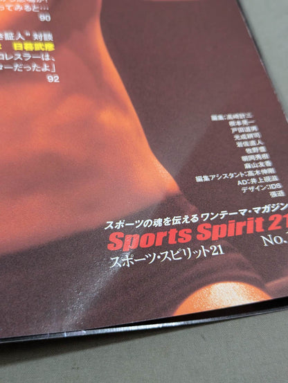 Pro Wrestling  Foreign wrestler graffiti in Japan