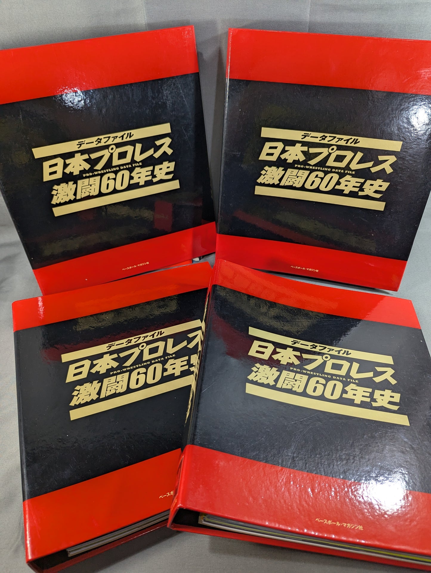 ★ファイリング済 40巻までセット★ 日本プロレス激闘60年史(1～40)