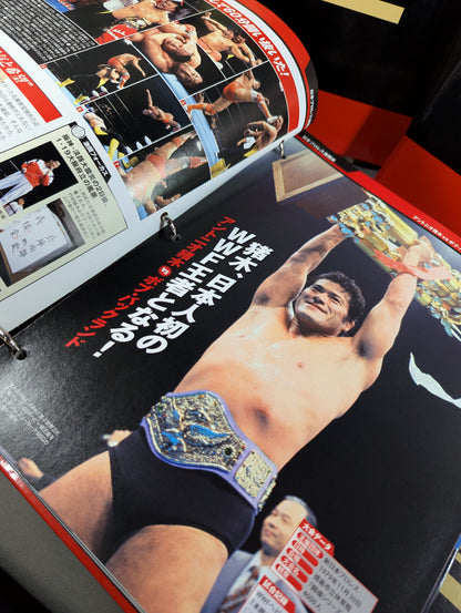 ★ファイリング済 40巻までセット★ 日本プロレス激闘60年史(1～40)