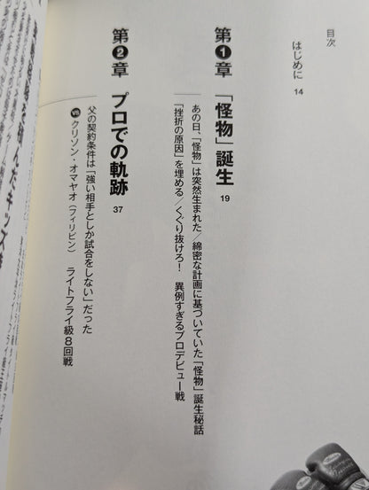 真っすぐに生きる。