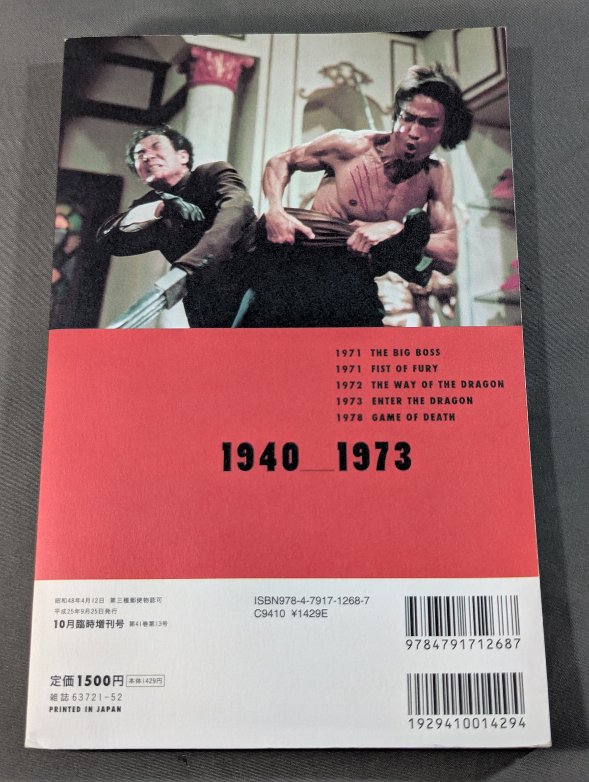 Contemporary Thought: Special Feature: Bruce Lee 40 Years After His Death, The Dragon Revived