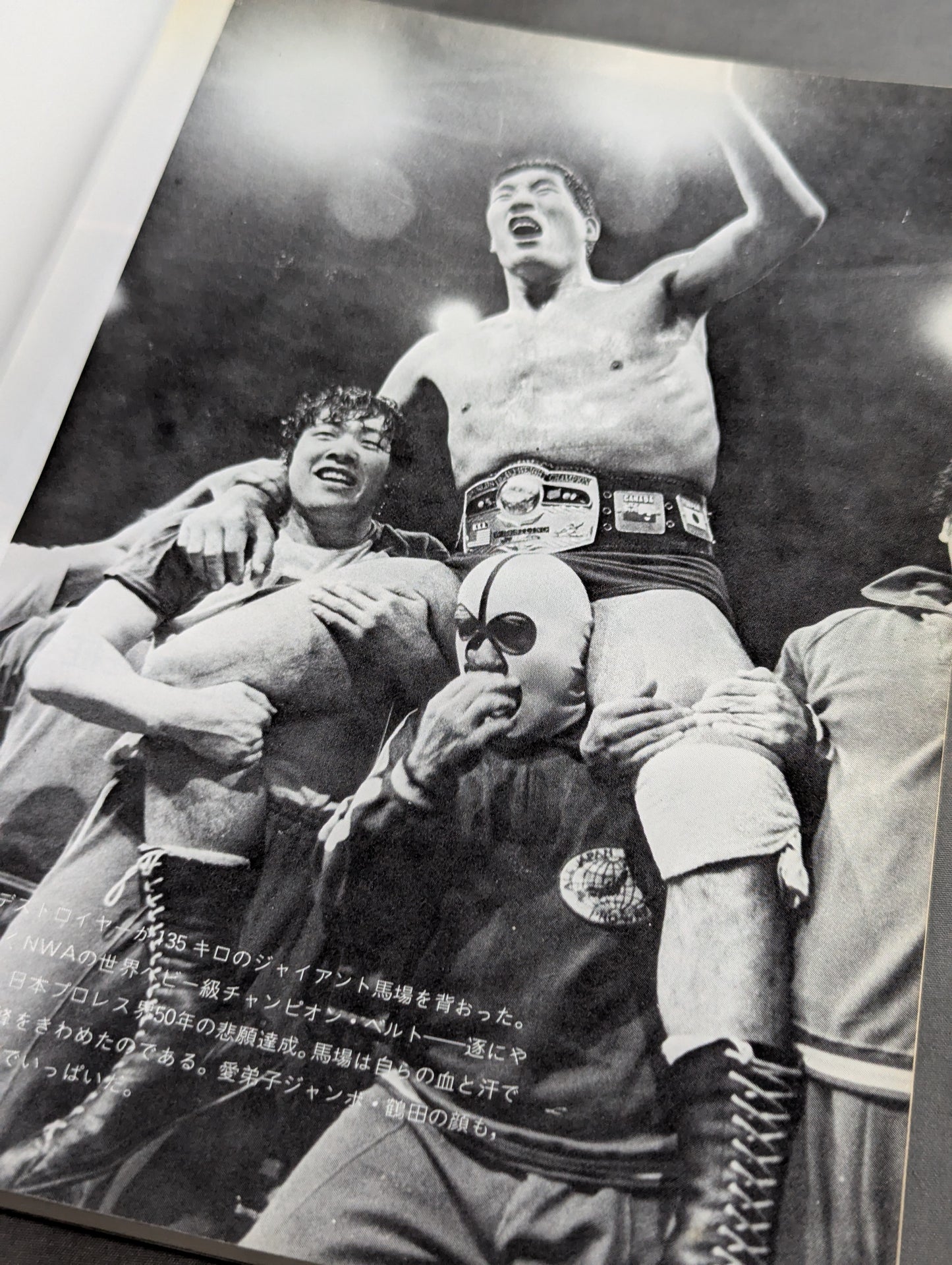16 sentences of glory Giant Baba  fierce battle photo collection
