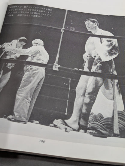 16 sentences of glory Giant Baba  fierce battle photo collection