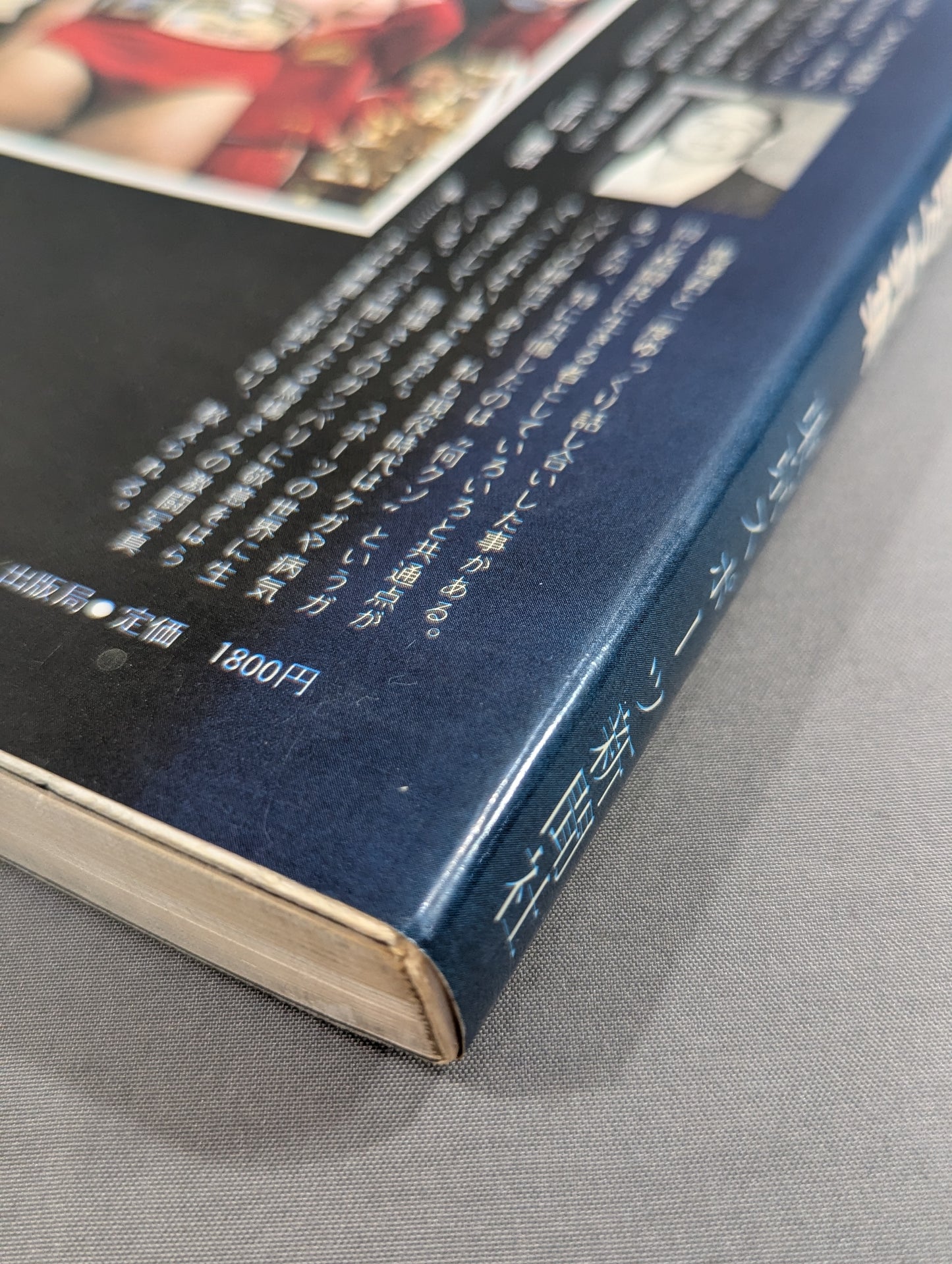 16 sentences of glory Giant Baba  fierce battle photo collection