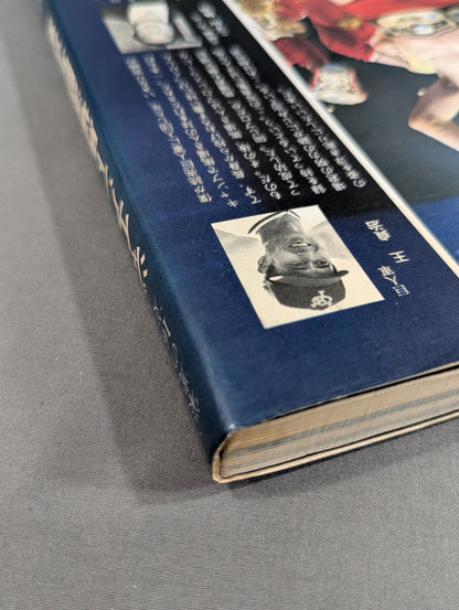 16 sentences of glory Giant Baba  fierce battle photo collection