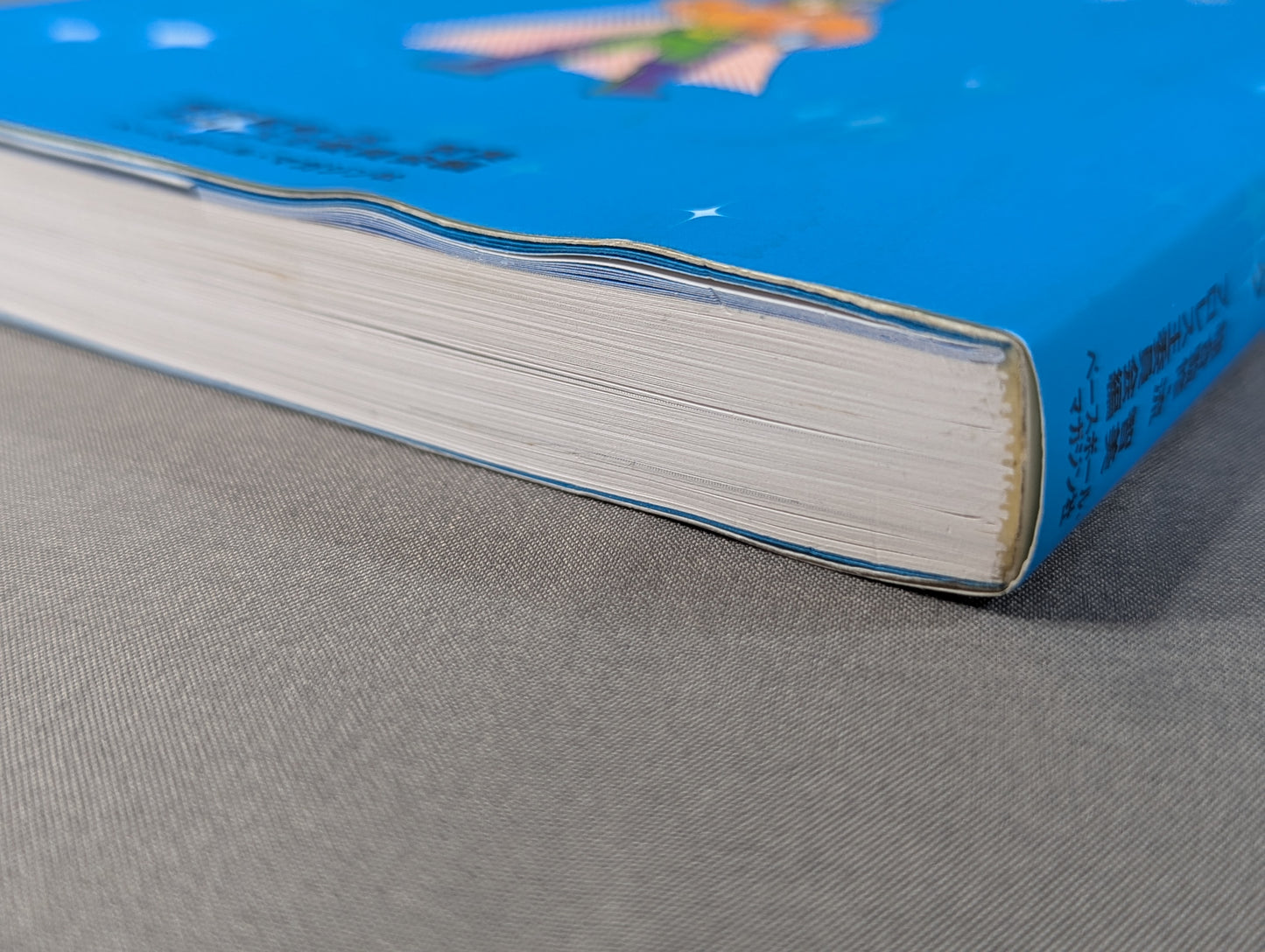 Pro Wrestling  Knowledge Certification Exam Pro Wrestling King Official Textbook