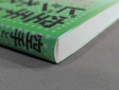 KARATE, business, and the golden age of life in Malaysia