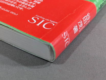 KARATE, business, and the golden age of life in Malaysia