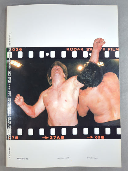 Gong Special Edition THE Special Move <BEST SHOT GONG PART III>