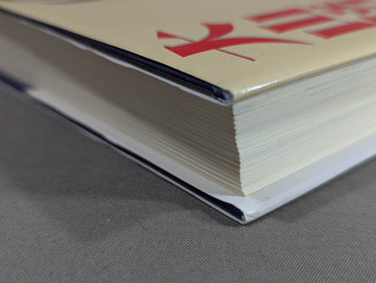 The Truth About Mas Oyama (Masutatsu Oyama)