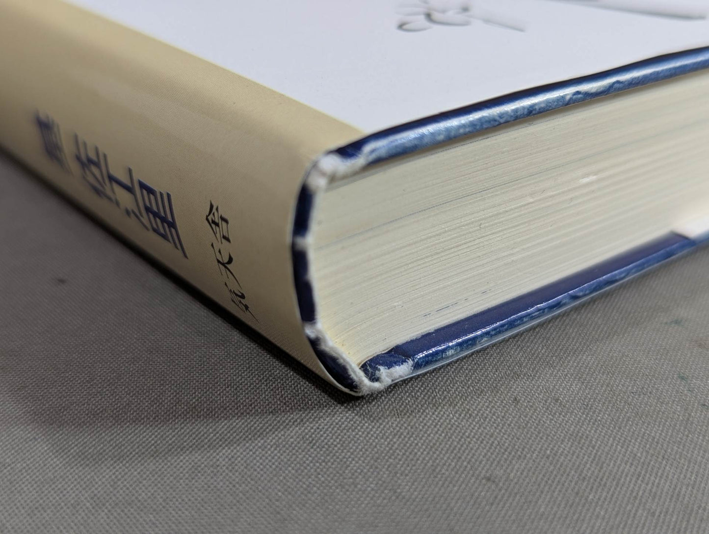 The Truth About Mas Oyama (Masutatsu Oyama)