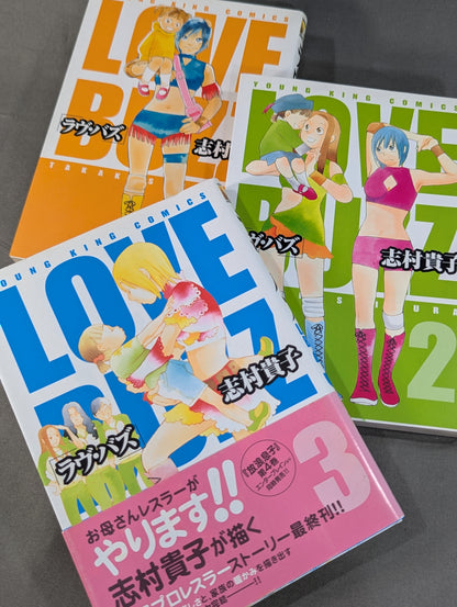 [3-volume set] Love Buzz