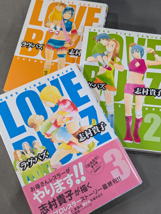 [3-volume set] Love Buzz