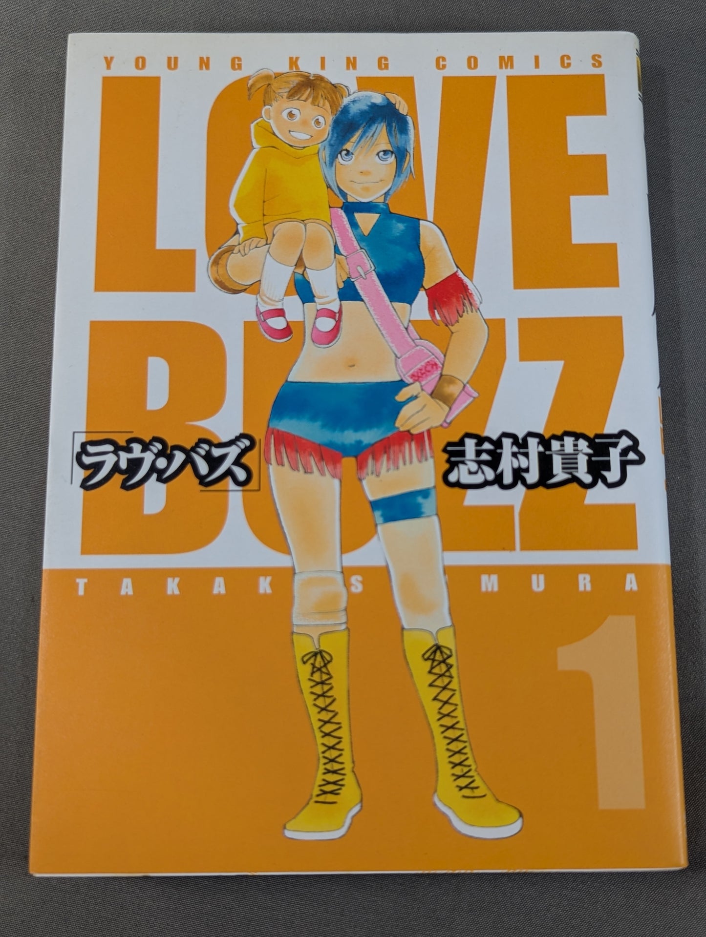 [3-volume set] Love Buzz