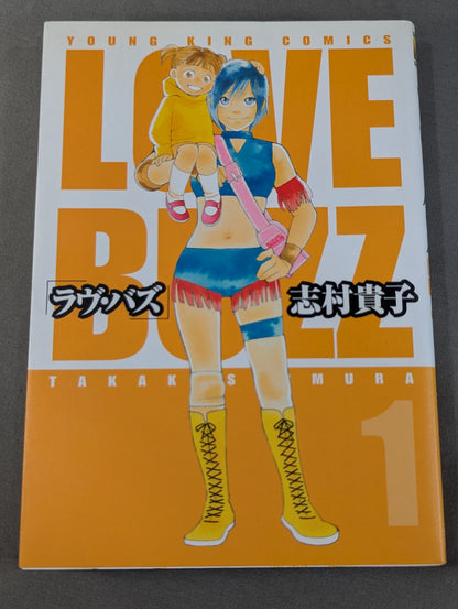 [3-volume set] Love Buzz
