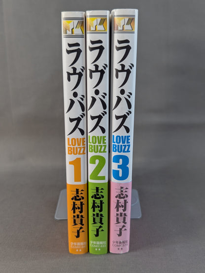 [3-volume set] Love Buzz