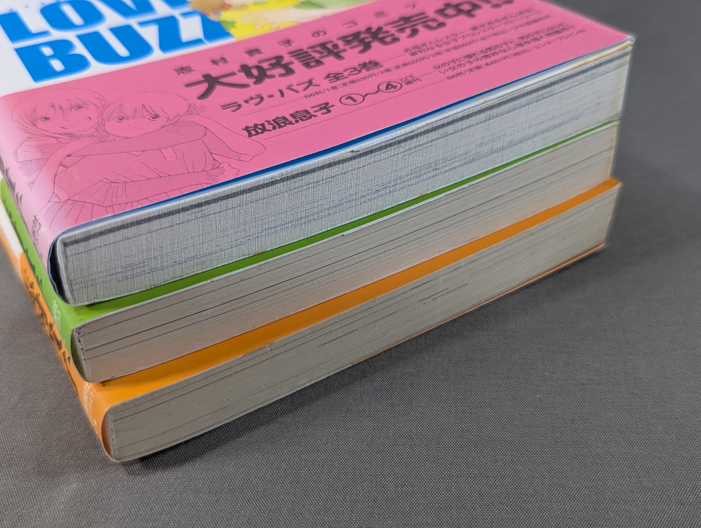 [3-volume set] Love Buzz