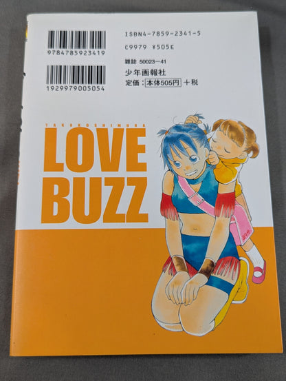 [3-volume set] Love Buzz