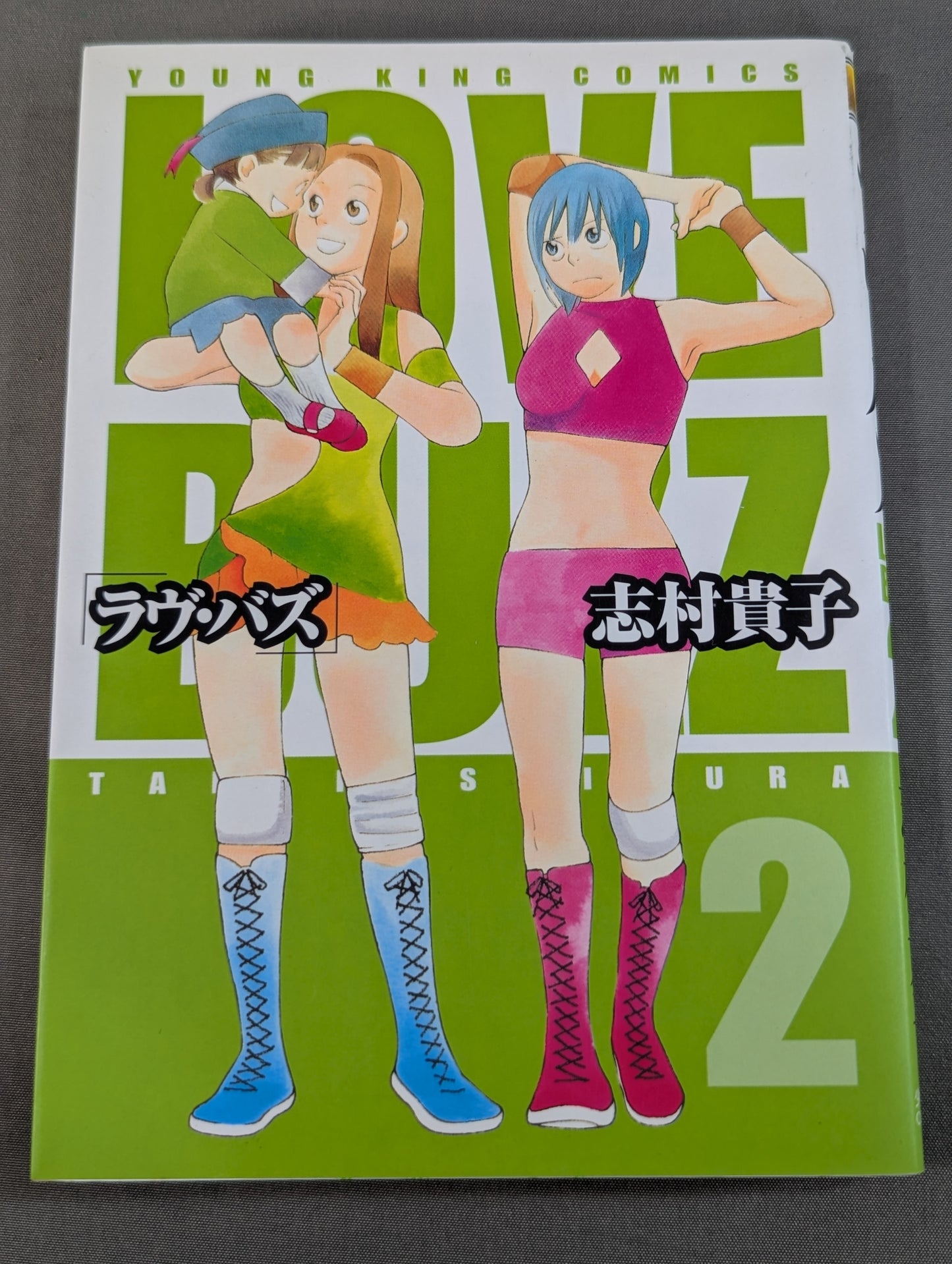 [3-volume set] Love Buzz
