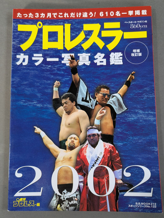 Pro Wrestler Color Photo Directory 2002 Expanded and Revised Edition