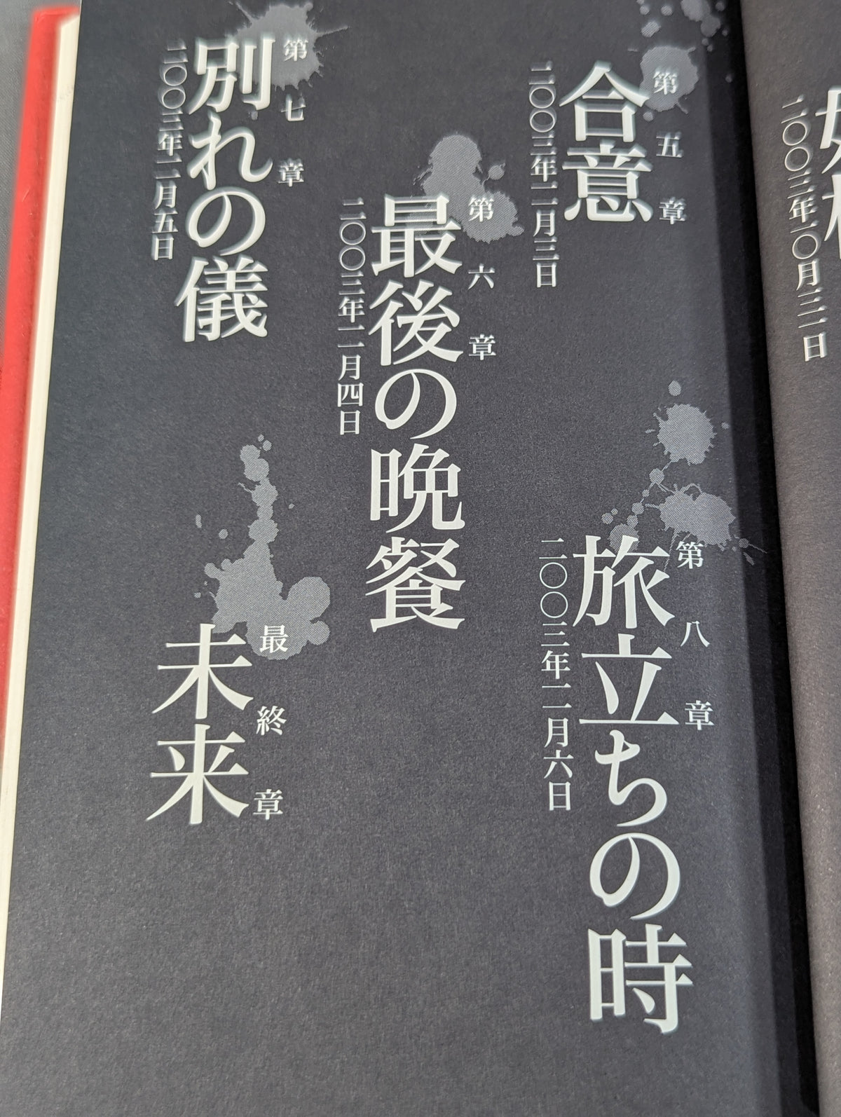 【hand signed autograph】 AKEBONO 