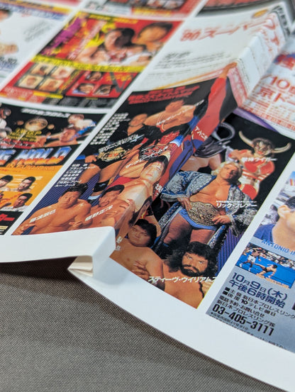New Japan Pro Wrestling  20 Years History 20th Anniversary Collector's Edition