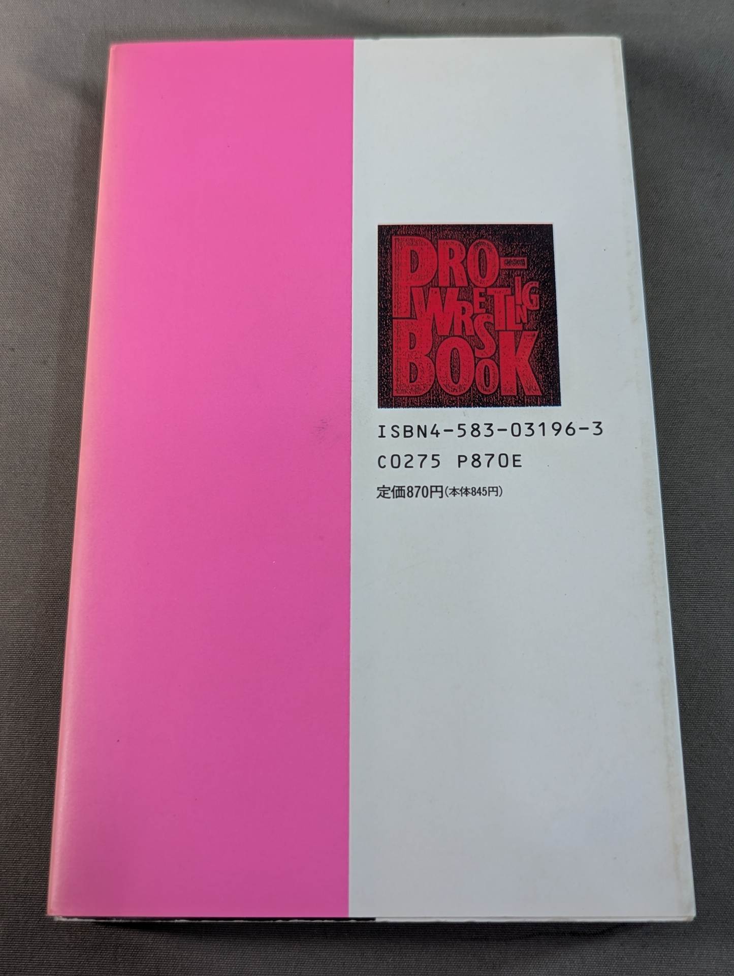 THE Pro Wrestling Book No.5 Misaki Town Weirdo, Strange Man, Monster Biography