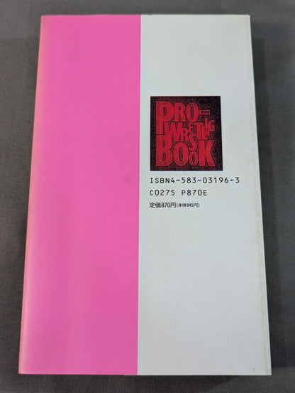 THE Pro Wrestling Book No.5 Misaki Town Weirdo, Strange Man, Monster Biography