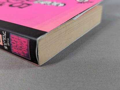 THE Pro Wrestling Book No.5 Misaki Town Weirdo, Strange Man, Monster Biography