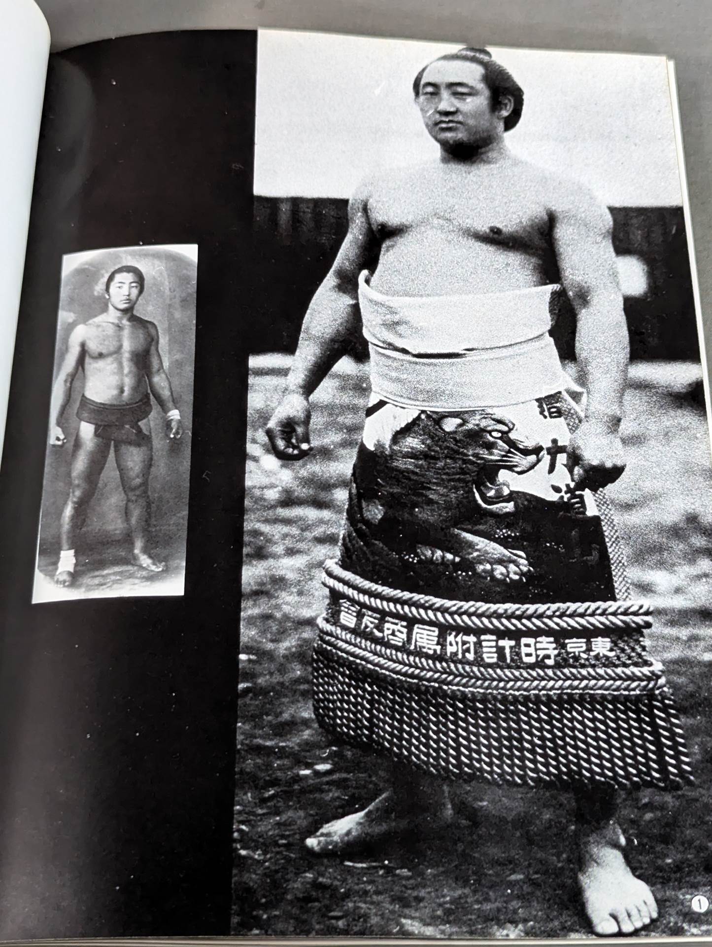 Pro Wrestling Demon Rikidozan Photo Collection