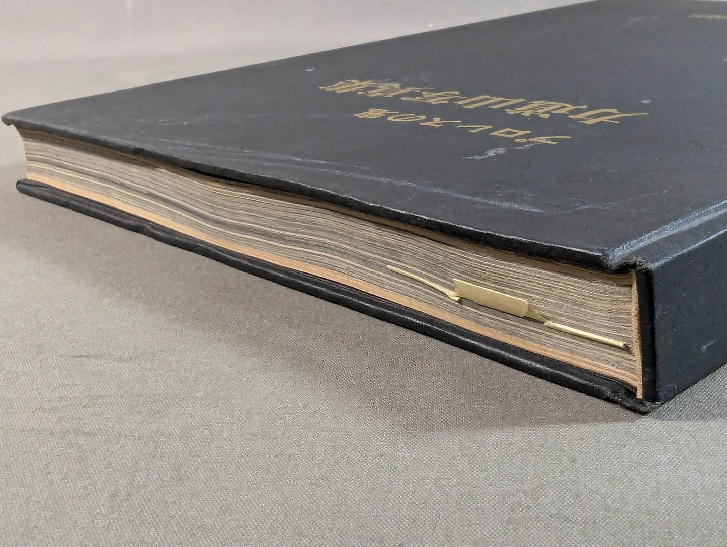 Pro Wrestling Demon Rikidozan Photo Collection