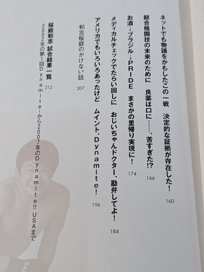 ぼく…。