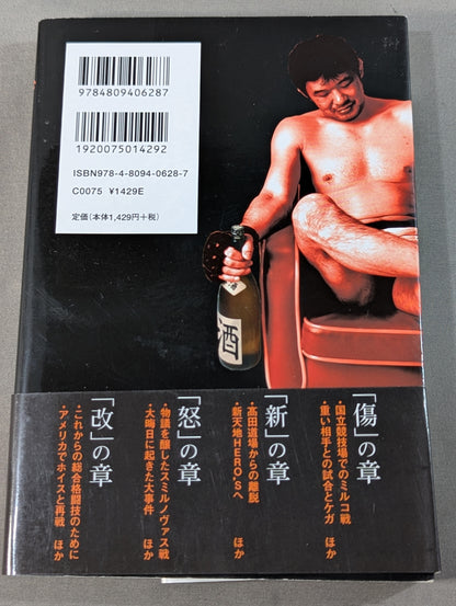 ぼく…。