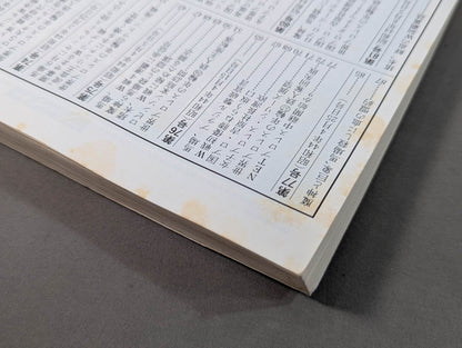 Fight Reduced Edition No.3