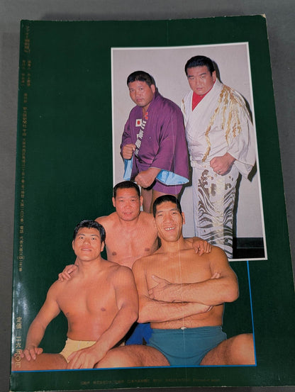 Fight Reduced Edition No.3