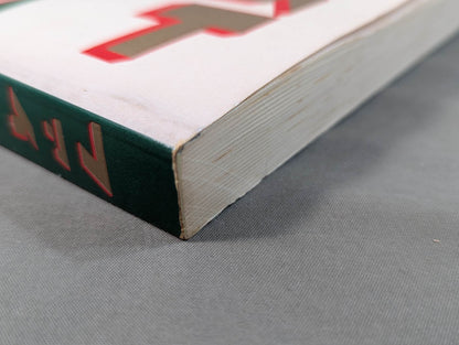 Fight Reduced Edition No.3