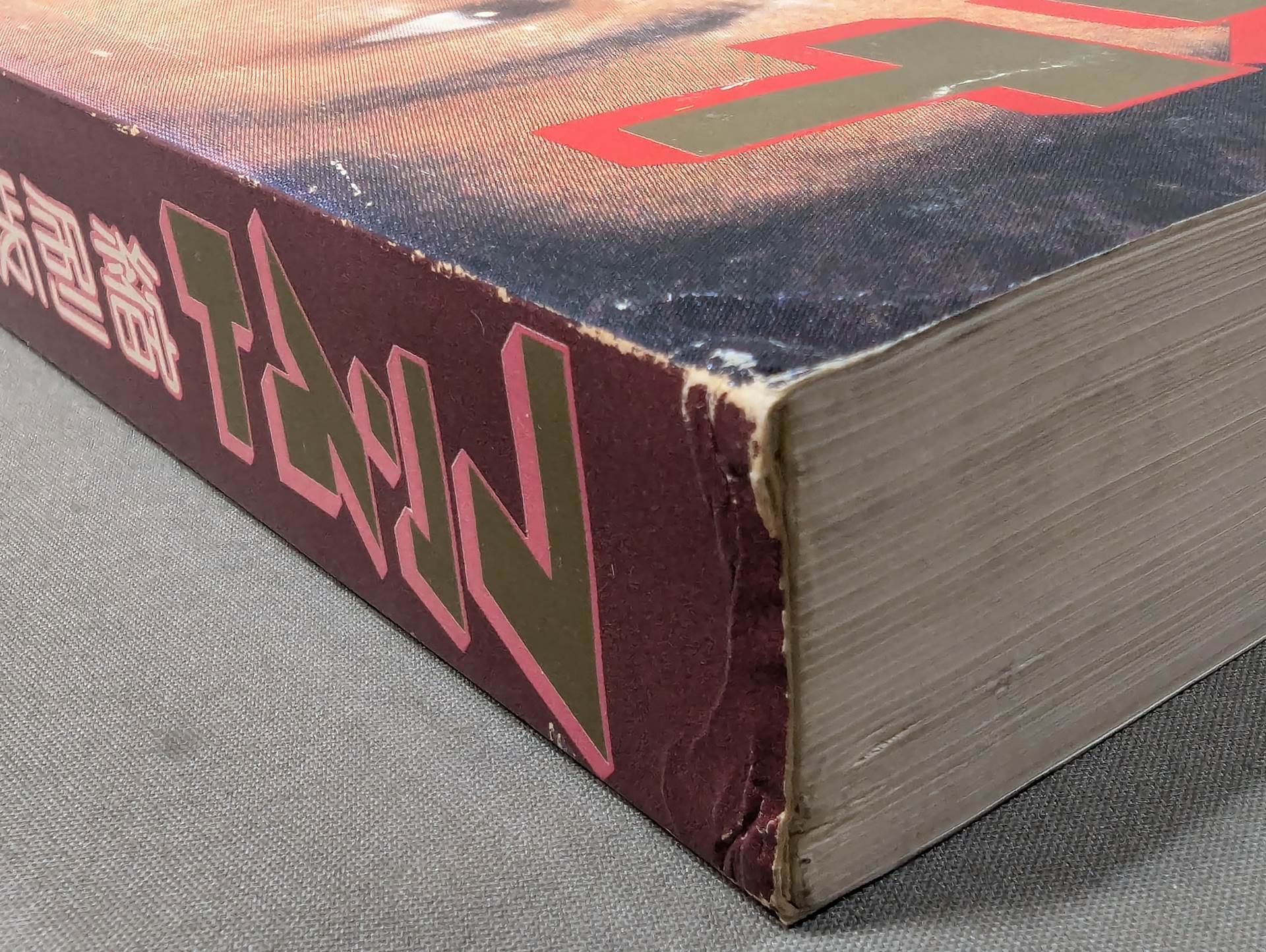 【資料】ファイト縮刷版 1〜5 セット 新大阪新聞社 週刊ファイト 資料】ファイト縮刷版 1〜5 セット 新大阪新聞社 週刊ファイト