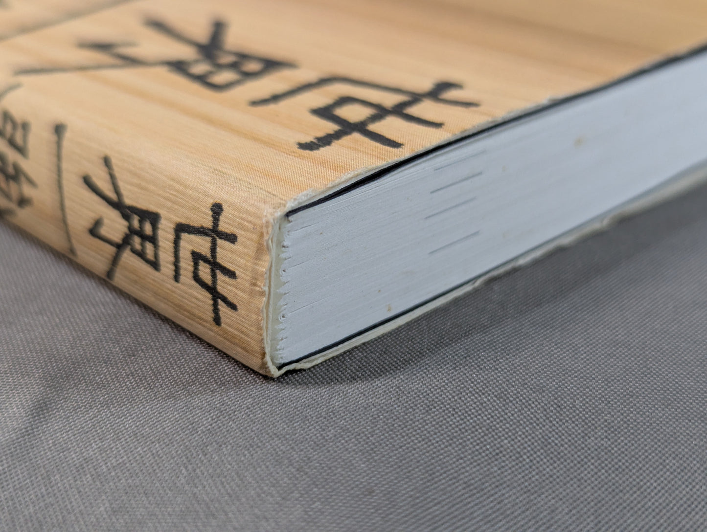 [Miyuki Eguchi hand signed autograph ] The strongest woman in the world.