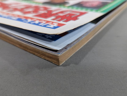 100 world-famous boxers [Expanded and revised edition] from Muhammad Ali To Yoko Gushiken