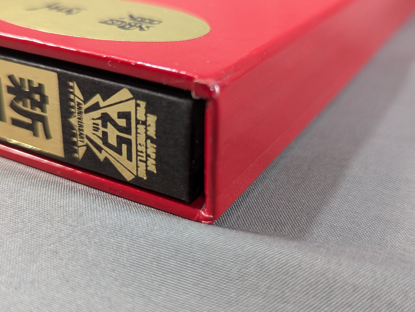 新日本プロレス25年史 創立25周年記念愛蔵版 1972-1996