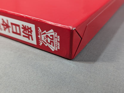 新日本プロレス25年史 創立25周年記念愛蔵版 1972-1996
