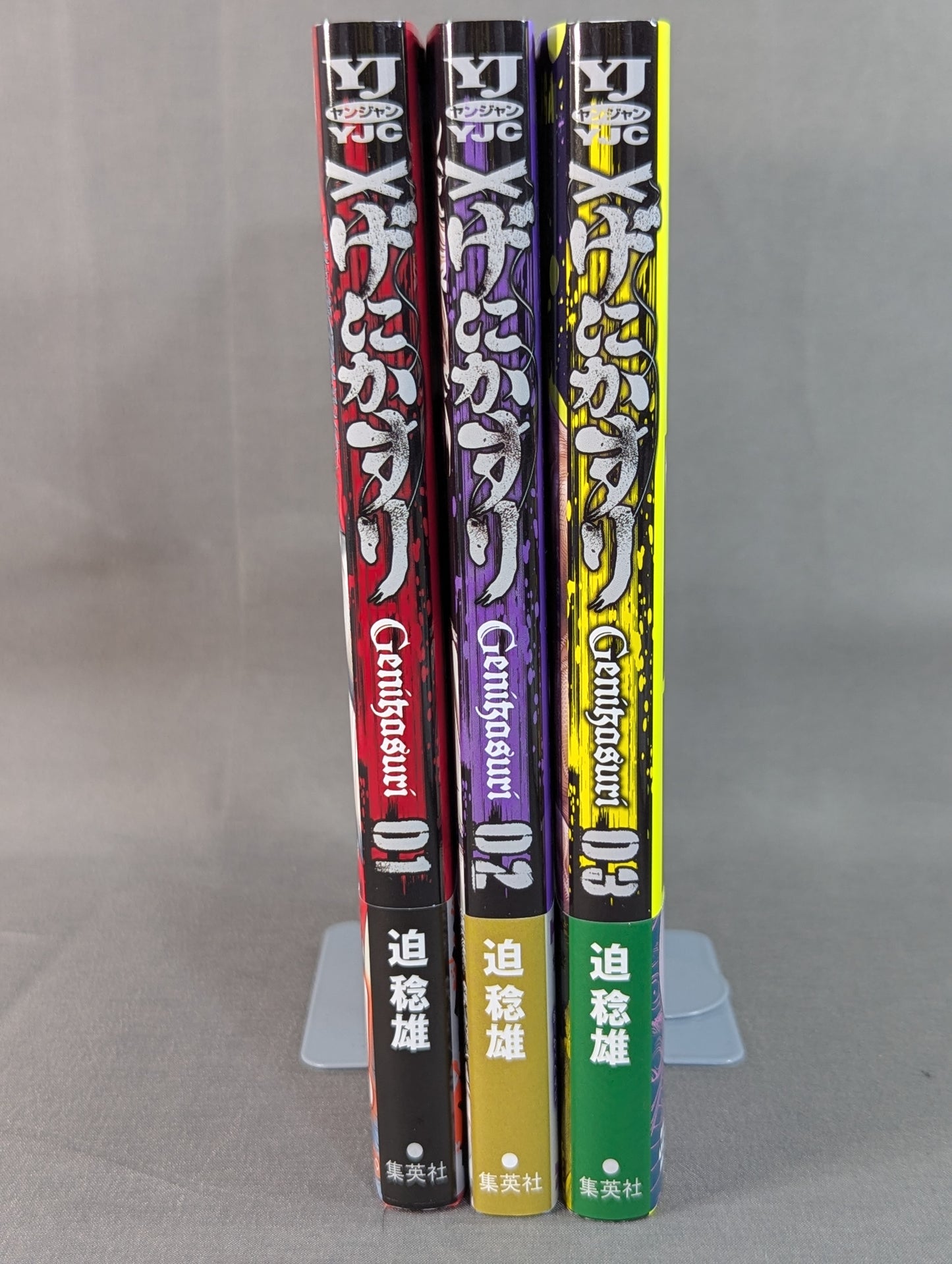 [3 volumes set]