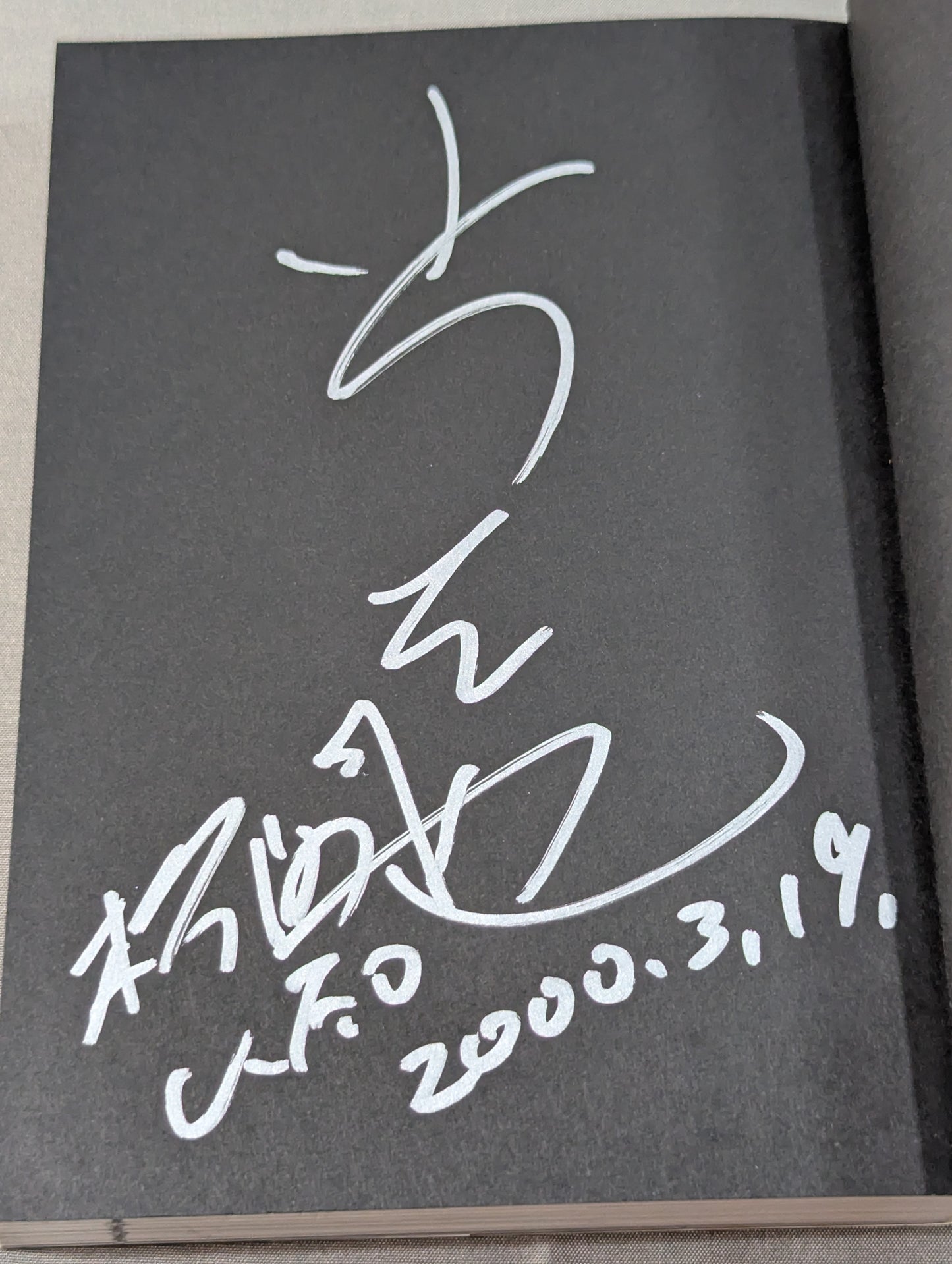 [Naoya Ogawa hand signed autograph ] "Is this a foul?" Against Shinya Hashimoto: Fighting Spirit Chronicle