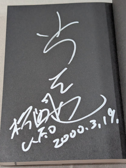 [Naoya Ogawa hand signed autograph ] "Is this a foul?" Against Shinya Hashimoto: Fighting Spirit Chronicle