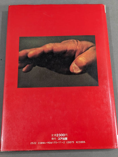 【Mas Oyama (Masutatsu Oyama) hand signed autograph ] Giant Portrait of Mas Oyama (Masutatsu Oyama)  The trajectory of the god hand