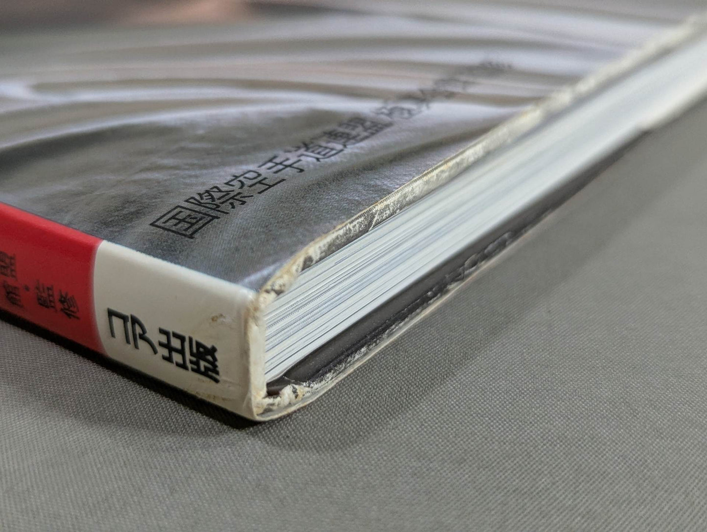 【Mas Oyama (Masutatsu Oyama) hand signed autograph ] Giant Portrait of Mas Oyama (Masutatsu Oyama)  The trajectory of the god hand