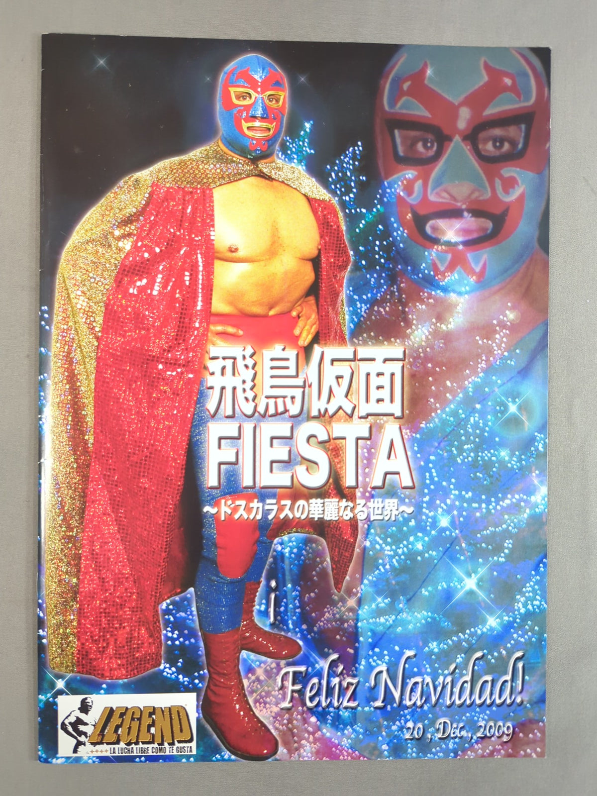 飛鳥仮面FIESTA ～ドスカラスの華麗なる世界～