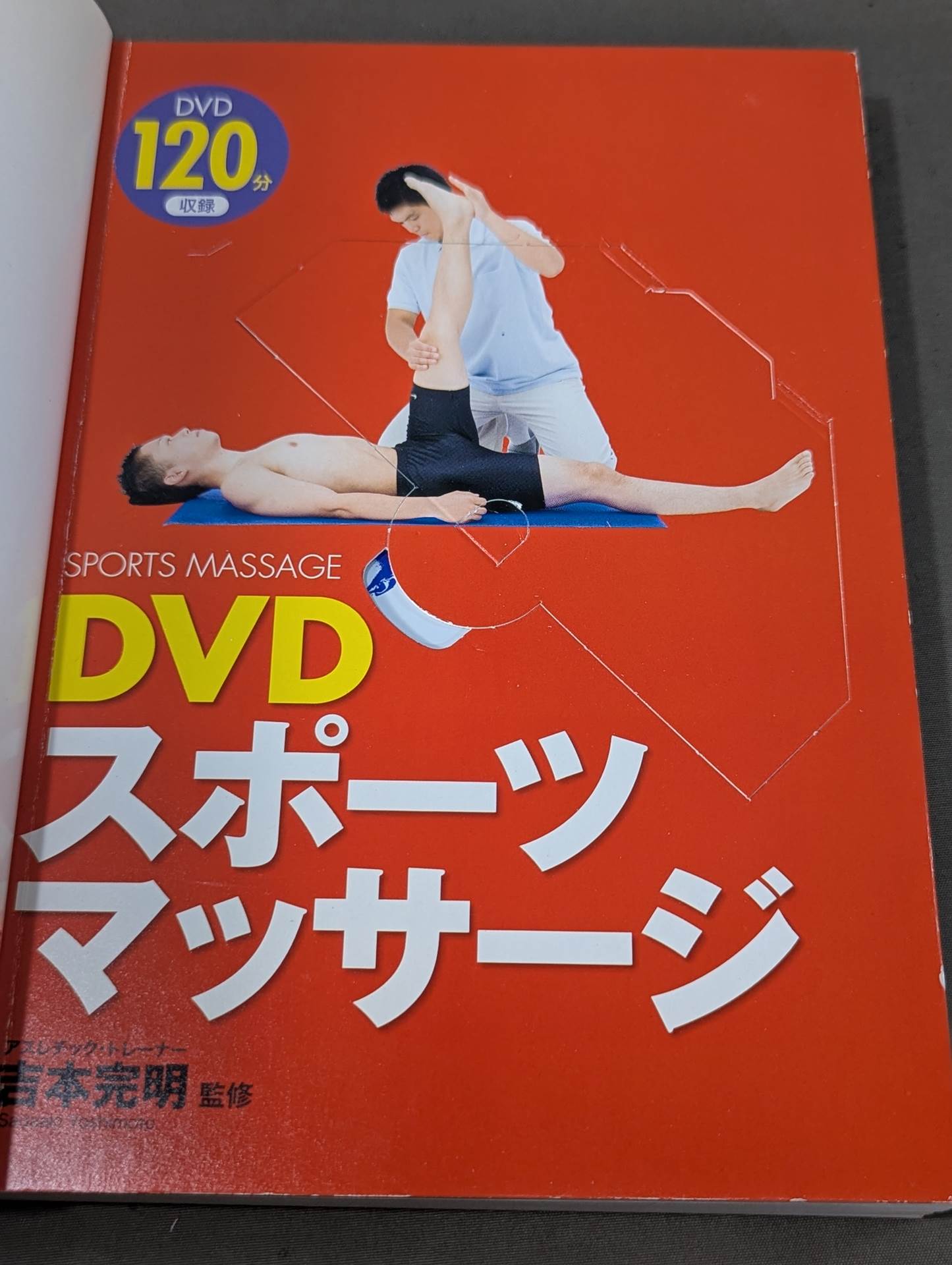 スポーツ・フィットネス Tokai Defense Coaching & Drills DVD 陸川 章 Tokai Defense Coaching ＆ Drills【DVD2枚組・分売不可